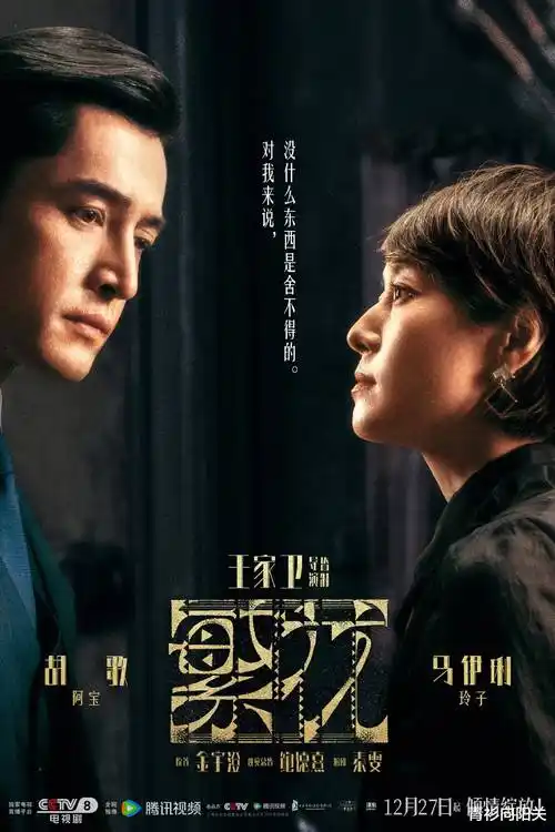 潮汐档案封面