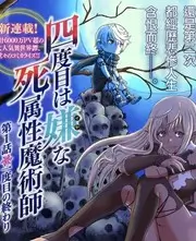 厨房里的物理学封面