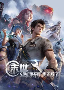 玻璃海手册封面